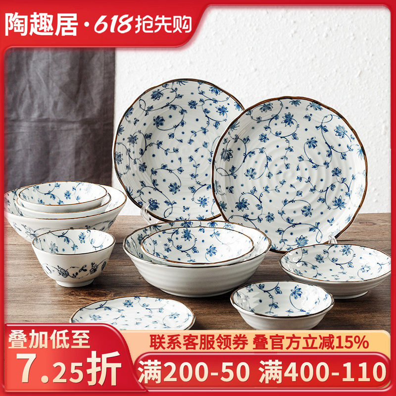 日本碗陶瓷碗有古窑钵碗蔓唐草进口日式餐具碗盘饭碗汤碗面碗小碗