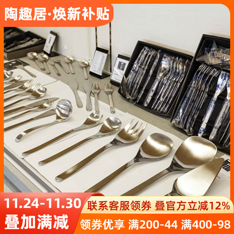 304不锈钢柳宗理餐勺咖啡勺汤勺