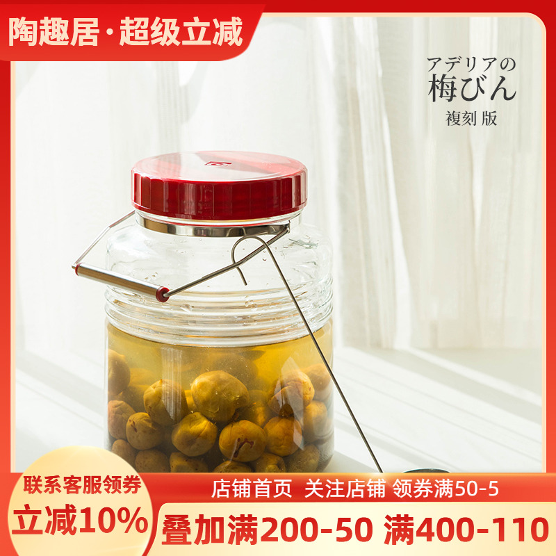 日本进口梅子酒罐钙钠玻璃罐