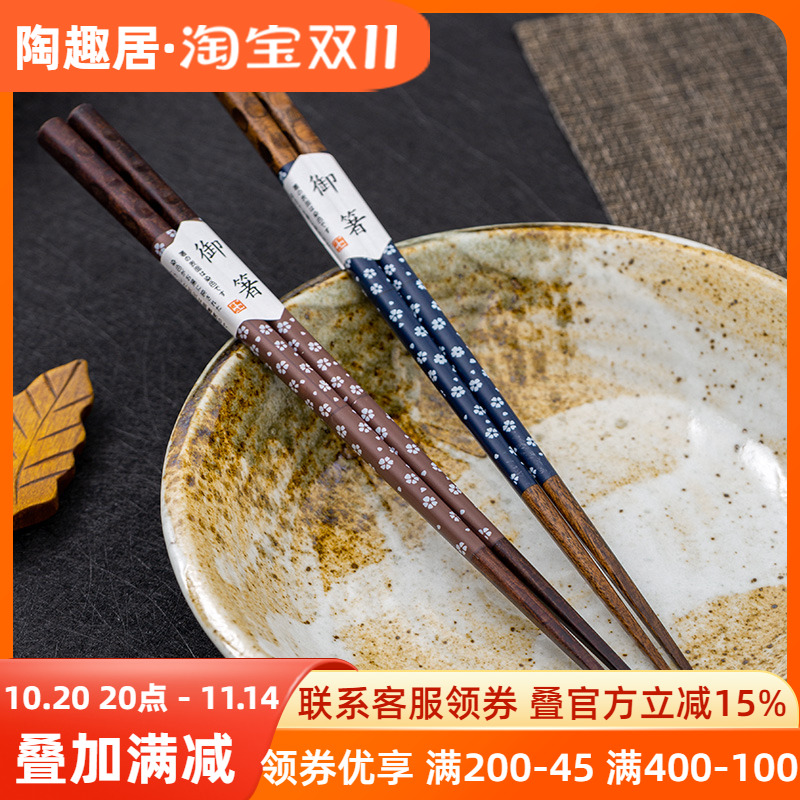 日式和风木筷尖头木筷子