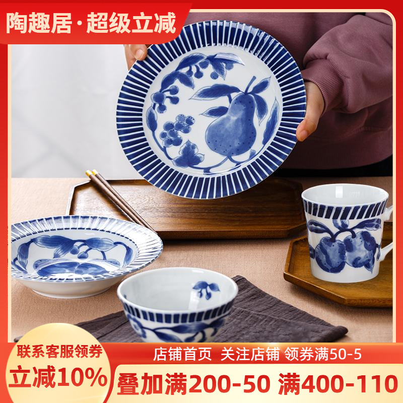 日本进口陶瓷大盘日式蓝白青花