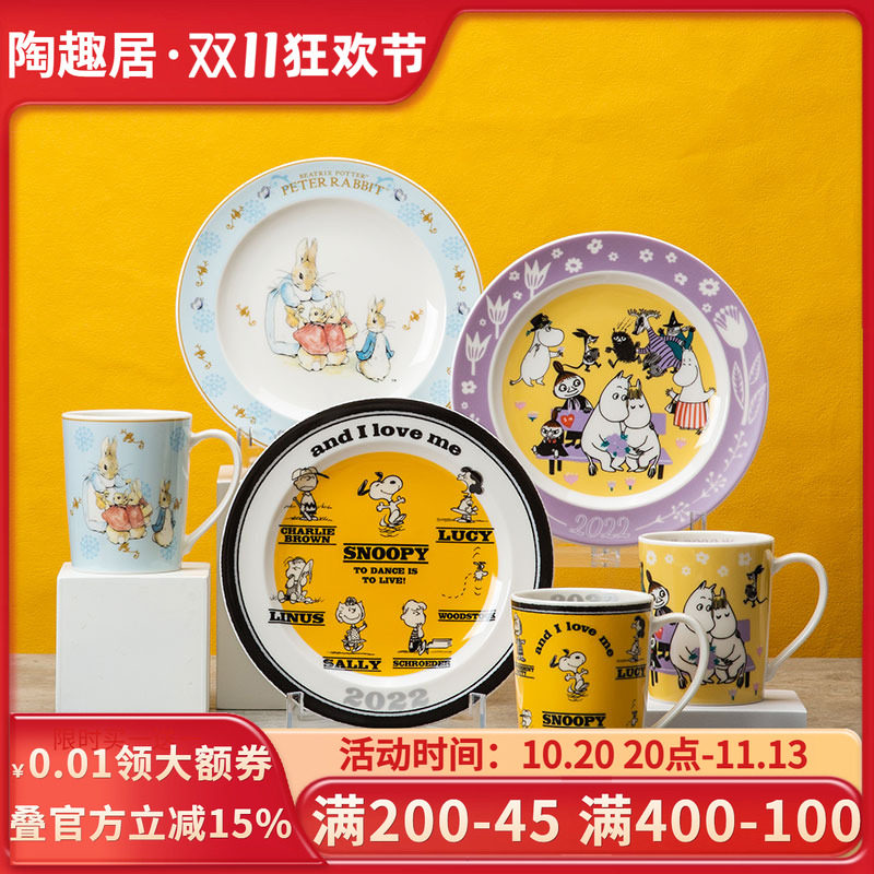 姆明史努比比得兔2022年纪念版