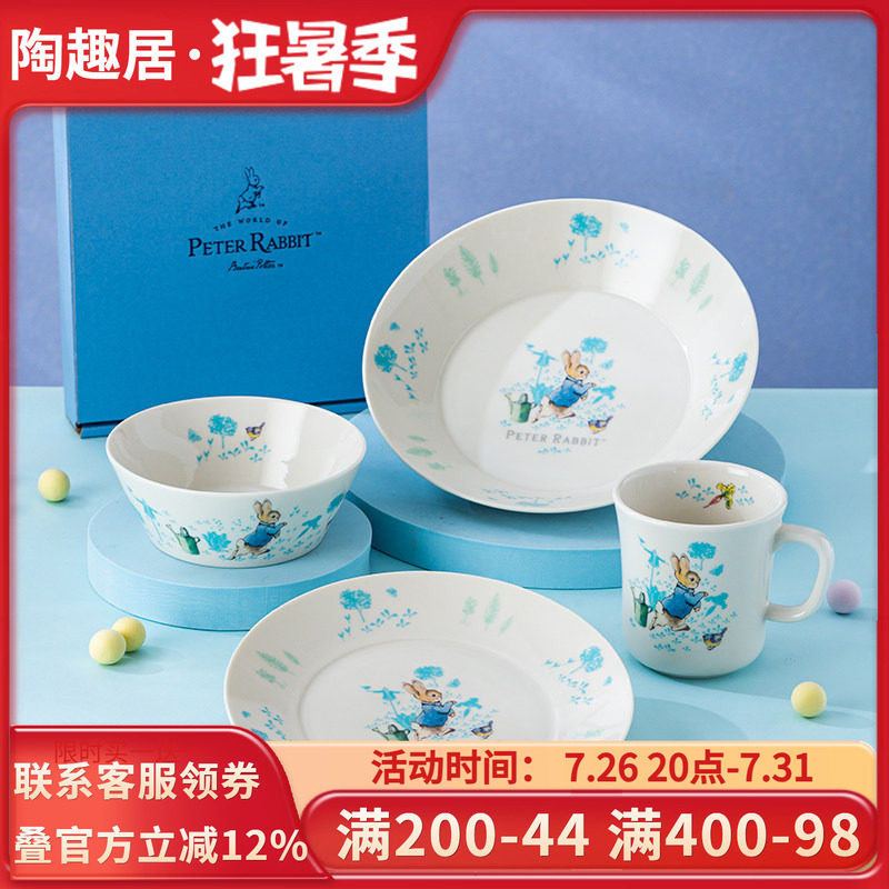 比得兔PeterRabbit盘子沙拉碗