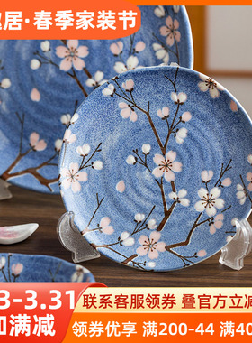 日本进口樱花釉下盘子餐盘平盘蓝色陶瓷家用日式餐具汤碗组合套装