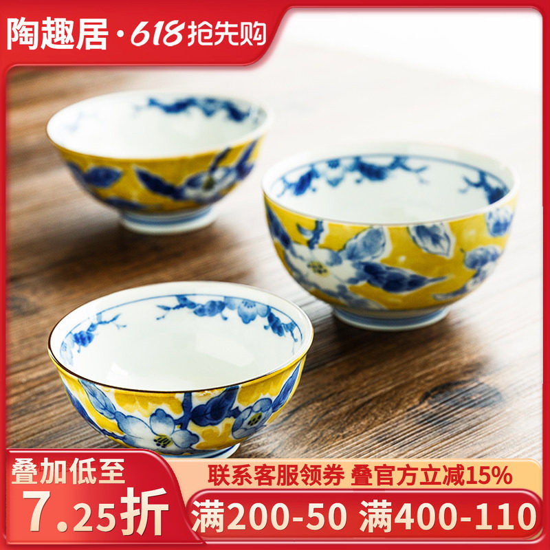 日本进口黄彩陶瓷餐具 釉下彩陶瓷饭碗米饭碗 陶瓷碗家用吃饭碗