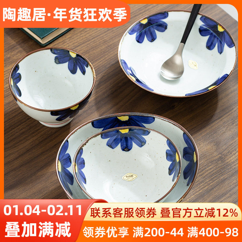 日本进口有田烧陶瓷釉下彩深盘方形盘子日式染花米饭碗钵碗马克杯,餐饮具,盘,淘宝优惠券,粉丝福利购,淘宝优惠卷