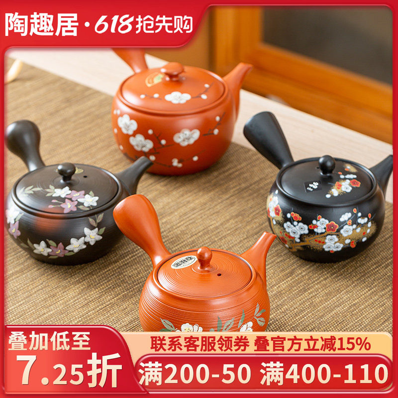 日本进口常滑烧茶壶陶壶日式侧把壶急须和风泡茶壶高档防烫礼盒装