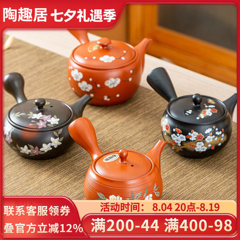 日本进口常滑烧茶壶陶壶
