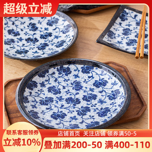 陶瓷餐盘平盘圆盘家用餐具饭碗汤碗 千代源日本进口兰花青花日式