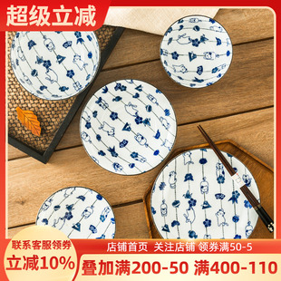 青花饭碗汤碗 日本进口猫咪陶瓷盘子平盘餐盘家用餐具釉下彩日式