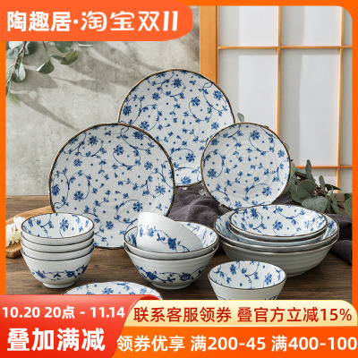 盘碟套装家用日式组合餐具陶瓷碗