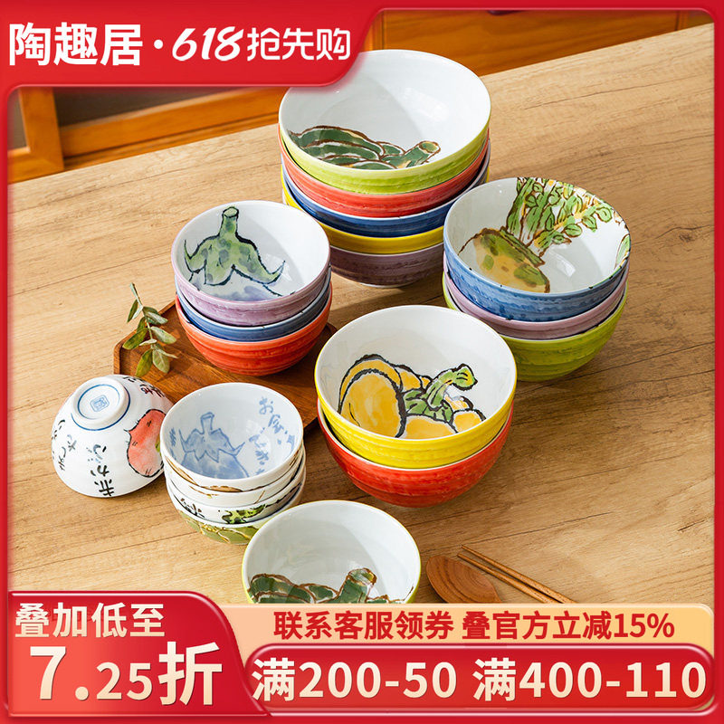 日本进口家用陶瓷饭碗拉面碗汤碗日式蔬菜创意水墨高温釉下彩大碗