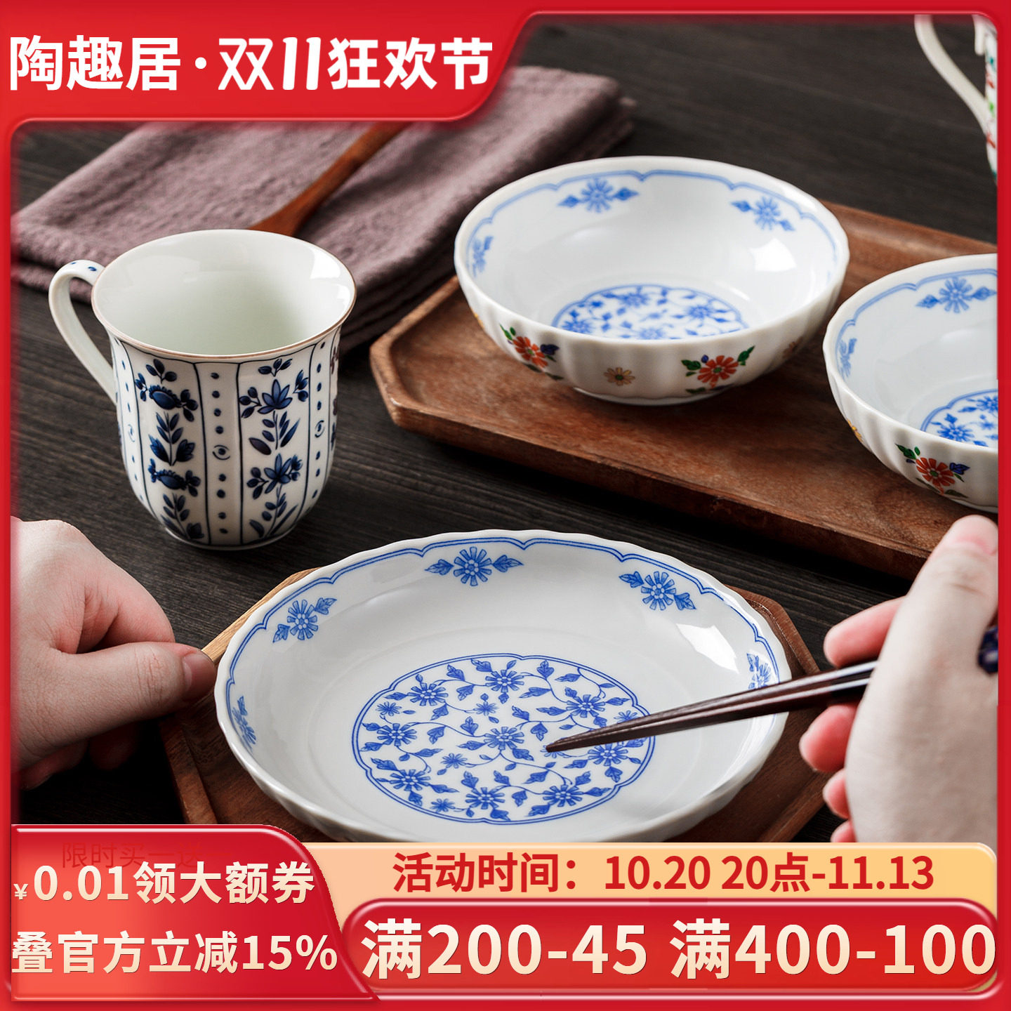 橘吉日本进口陶瓷餐盘色绘釉下彩日式青花盘子轻奢高端礼盒送礼