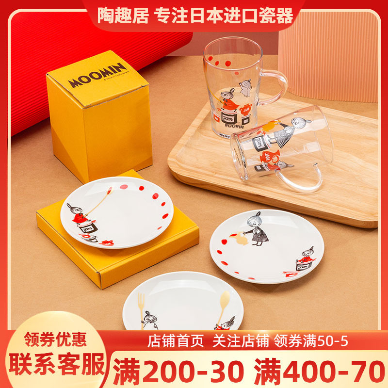Moomin日本耐热玻璃杯卡通图片