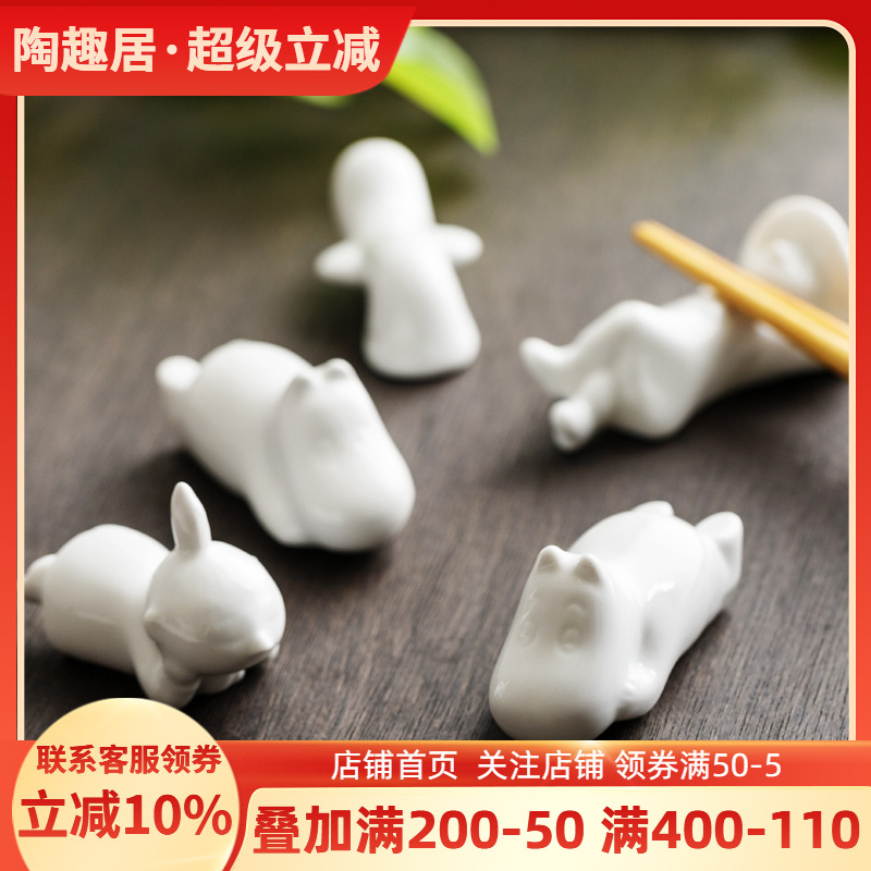 姆明moomin卡通陶瓷多功能筷子托