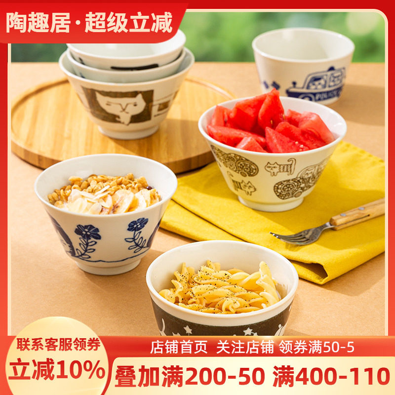 日本进口甜品碗酸奶碗陶瓷釉下彩可爱猫咪卡通斗型碗饭碗茶杯水杯