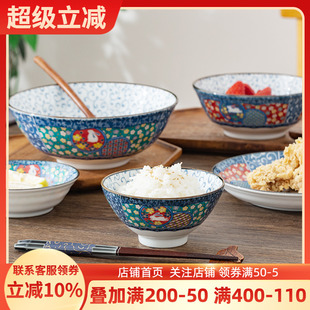 家用餐具宫廷风釉下彩 日本进口九谷烧风兔子饭碗汤碗兔年面碗日式