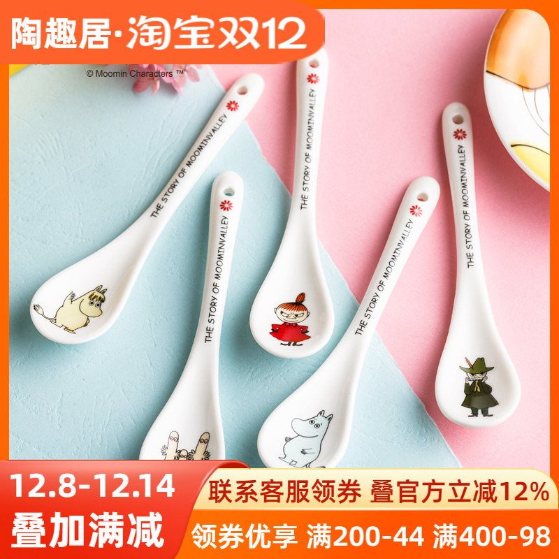 moomin正版勺子动漫卡通礼盒姆明