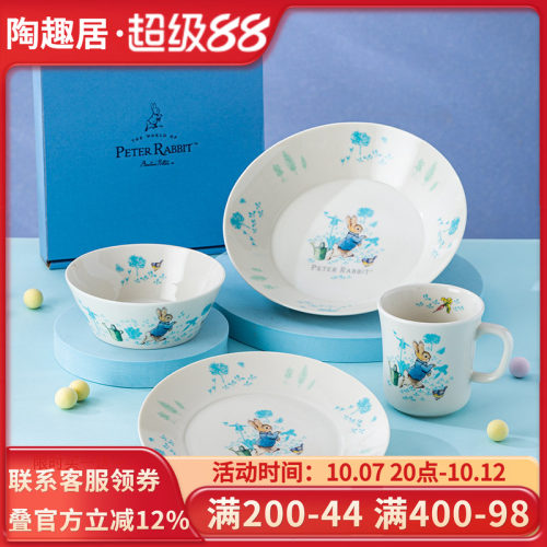 比得兔PeterRabbit盘子沙拉碗
