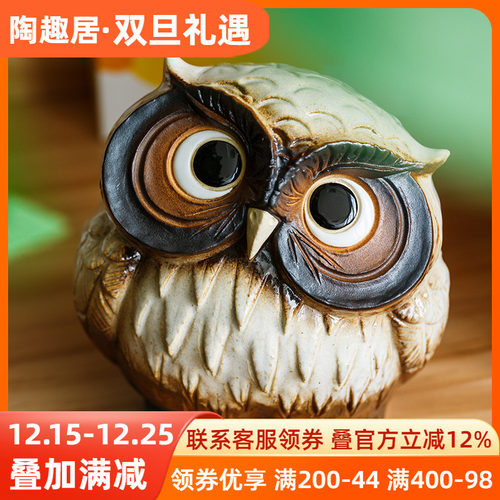 日本原装进口粗陶猫头鹰摆件
