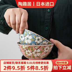 高脚碗釉下彩家用 日本进口陶瓷4.9英寸米饭碗汤碗山茶花餐具日式