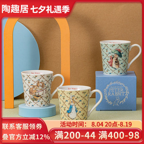 peter卡通风彼得兔陶瓷马克杯