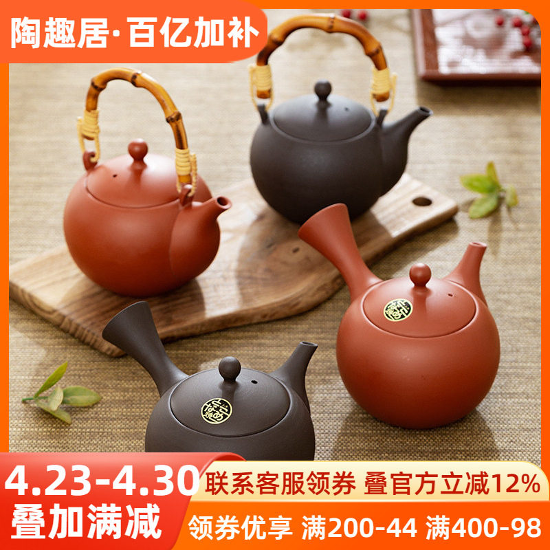 日本进口紫砂壶侧把壶提梁壶泡茶壶日式功夫茶壶滤网礼盒装陶壶