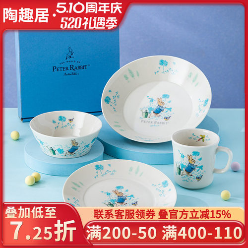比得兔PeterRabbit盘子沙拉碗