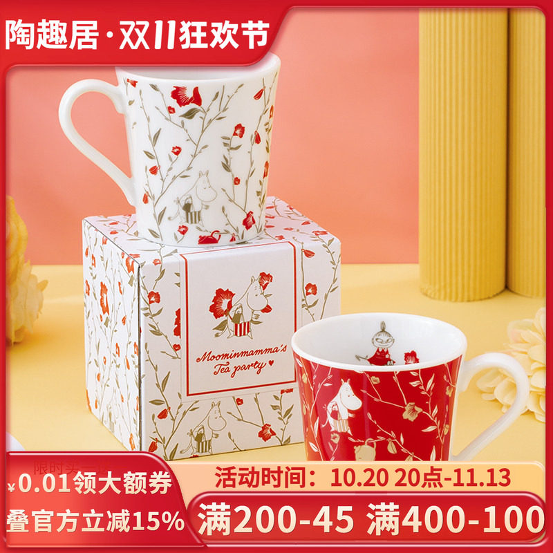 姆明Moomin日本进口马克杯