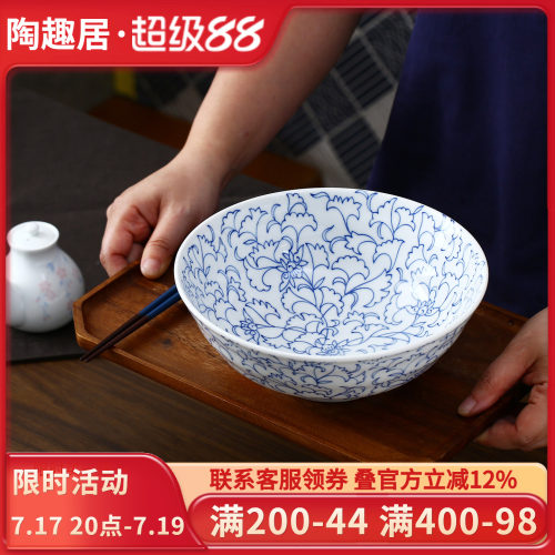 橘吉日本进口陶瓷唐草拉面碗