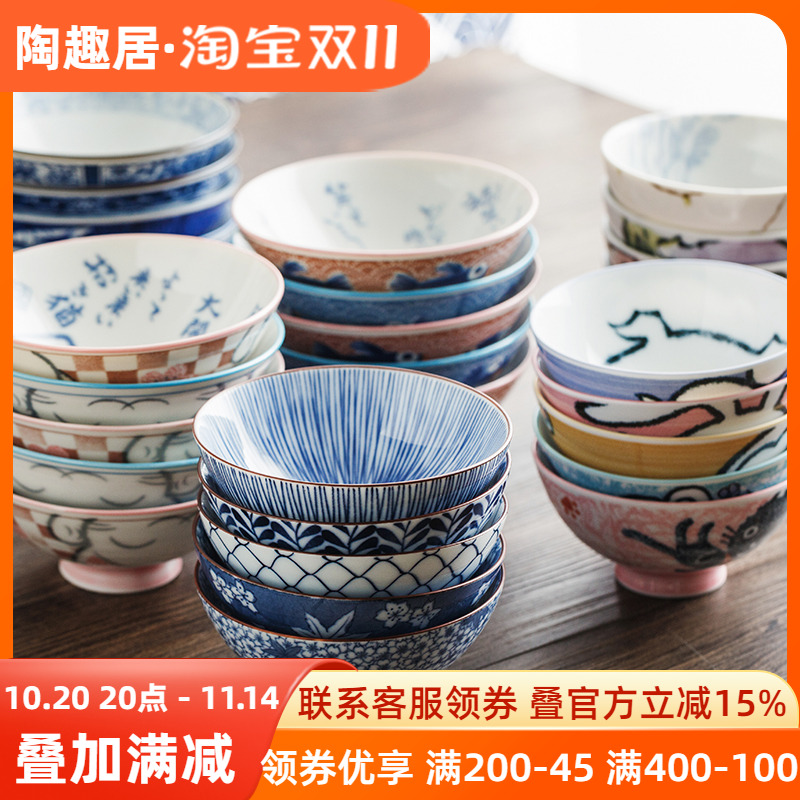 送礼佳品日式陶瓷米饭碗礼盒套装