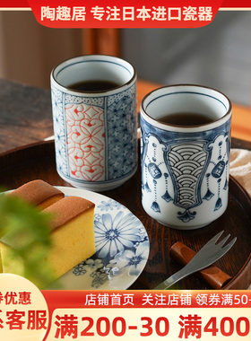 日本进口陶瓷釉下彩茶杯