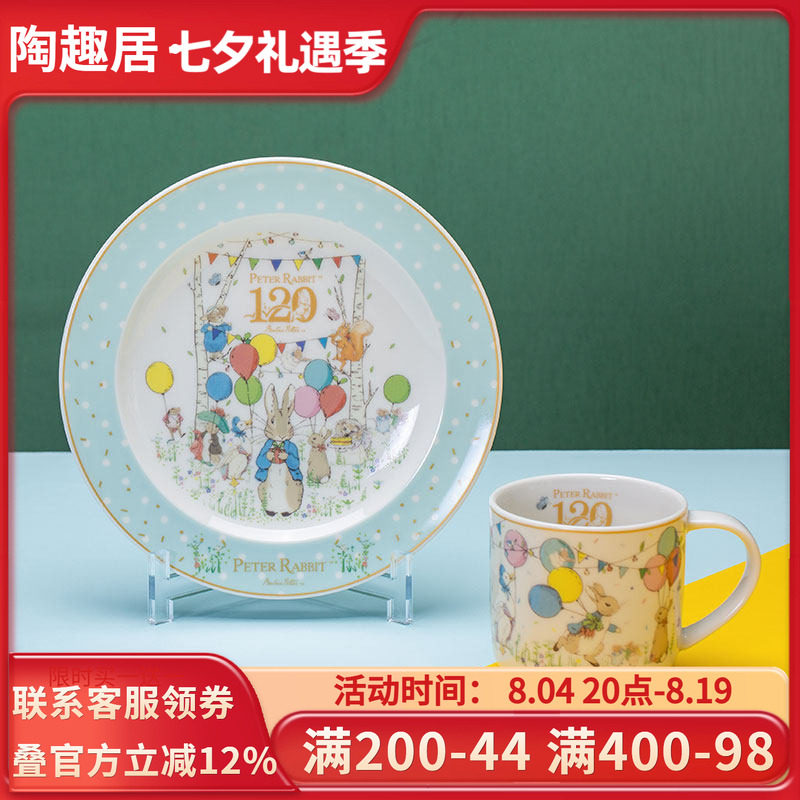 比得兔PeterRabbit120周年纪念