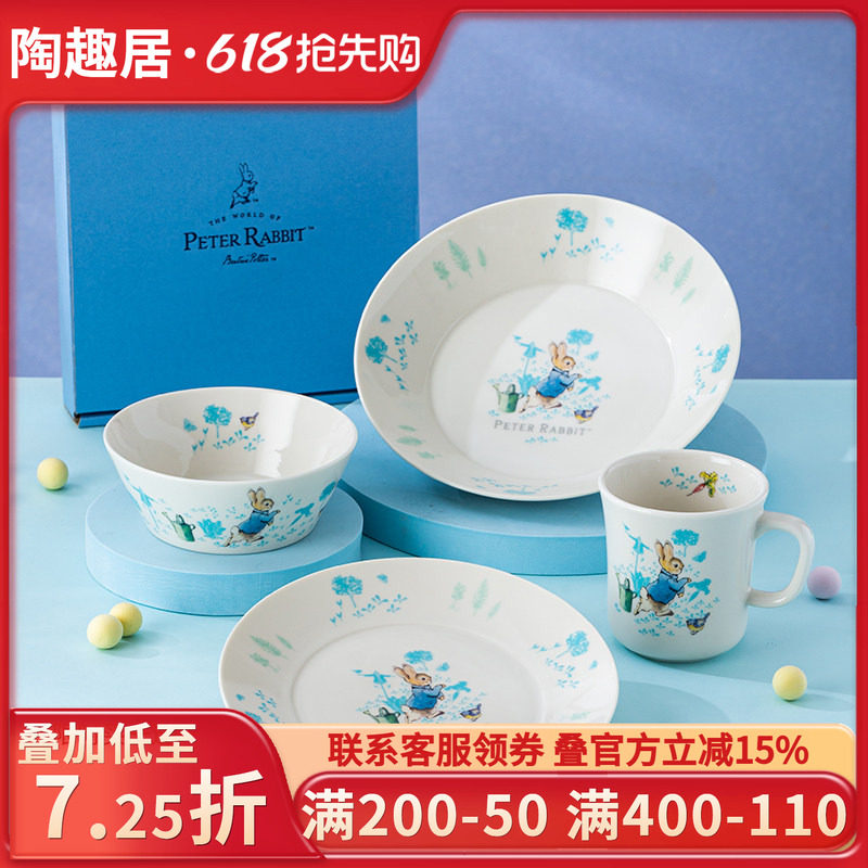 比得兔Peter Rabbit日本进口盘子餐盘沙拉碗儿童家用卡通马克杯