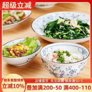 饭碗面碗家用釉下彩餐具汤碗餐盘 日本进口线唐草碗盘子陶瓷碗日式