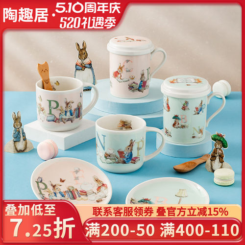 比得兔PeterRabbit陶瓷马克杯