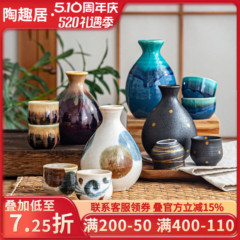 日本进口清酒壶酒杯白酒一壶两杯套装礼盒装日式陶瓷酒瓶酒具温酒