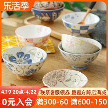 日式情侣饭碗樱花兔子小碗日本进口家用餐具汤碗卡通陶瓷碗釉下彩