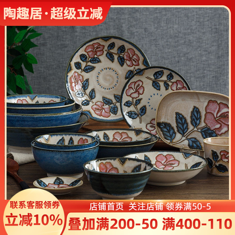 日本进口冲绳玫瑰家用菜盘米饭碗