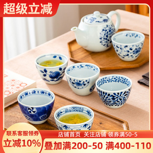 青花主人杯水杯专用杯家用茶具 蓝凛堂日本进口陶瓷茶杯釉下彩日式
