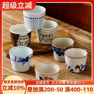 日本进口釉下彩茶杯陶瓷猪口杯泡茶品茗杯喝水水杯主人杯单杯家用