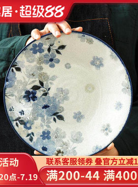 日本进口彩绘蓝色花深盘