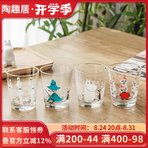 姆明moomin卡通进口亚美牛奶杯