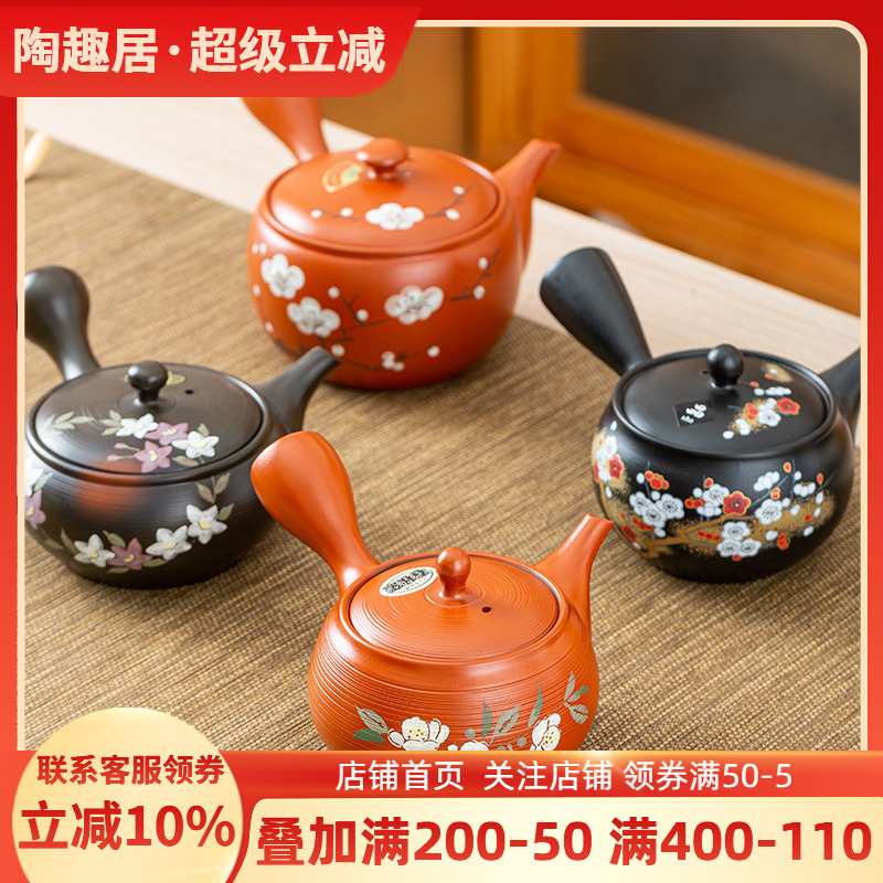 日本进口常滑烧茶壶陶壶