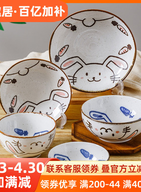 日本进口陶瓷釉下彩兔子儿童餐具卡通可爱饭碗汤碗甜品碗家用盘子