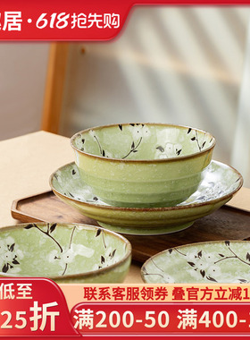 日本进口樱花家用餐具陶瓷饭碗汤碗盘子餐盘釉下彩日式绿色漂亮盘