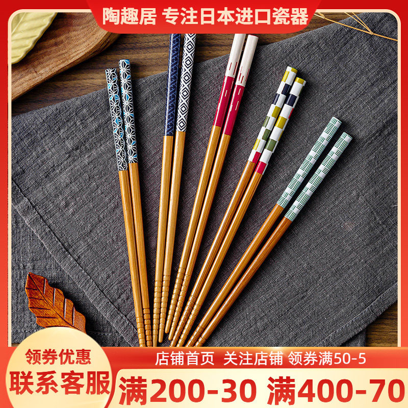 日本原装进口五双装天然木筷套装