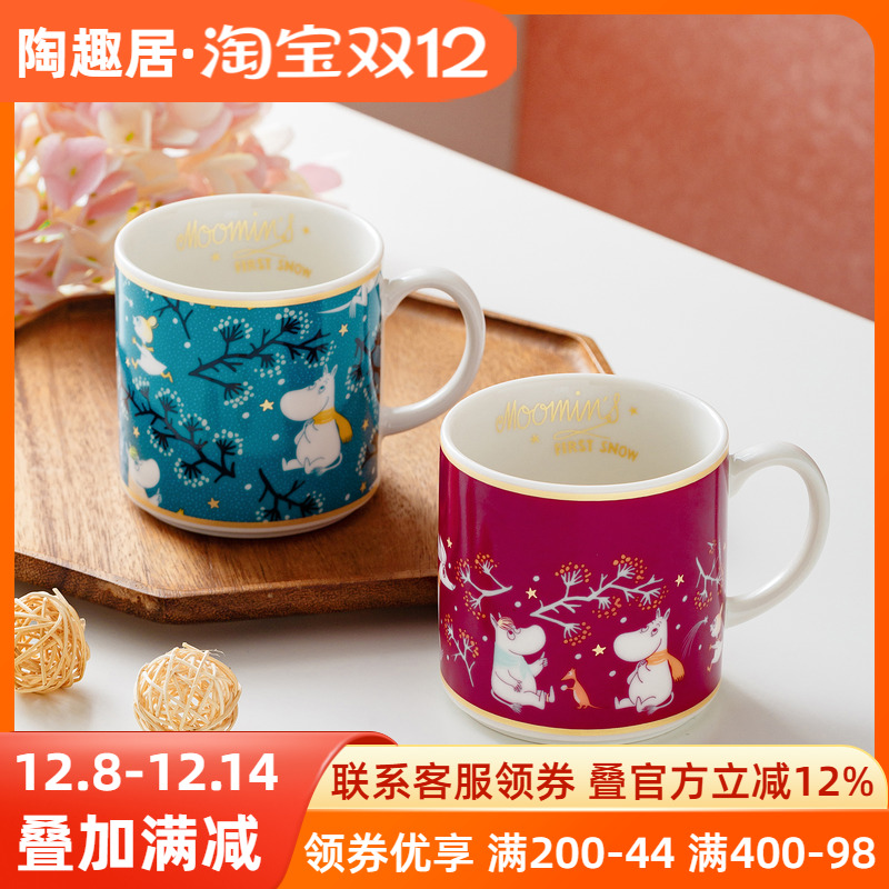Moomin日本进口陶瓷马克杯