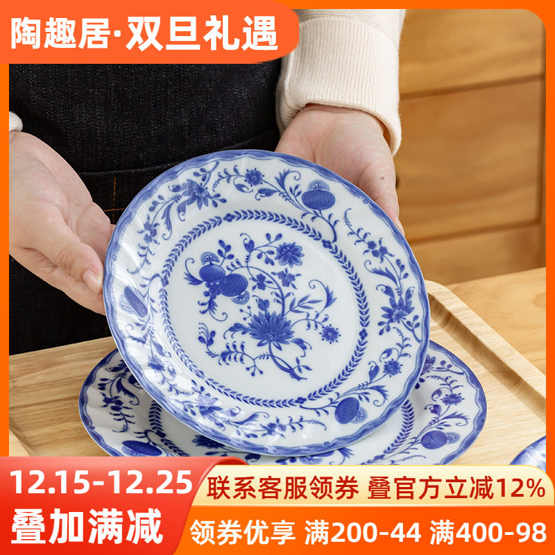 日本进口宫廷风日式青花盘子唐草釉下彩陶瓷平盘餐盘餐具家用圆盘