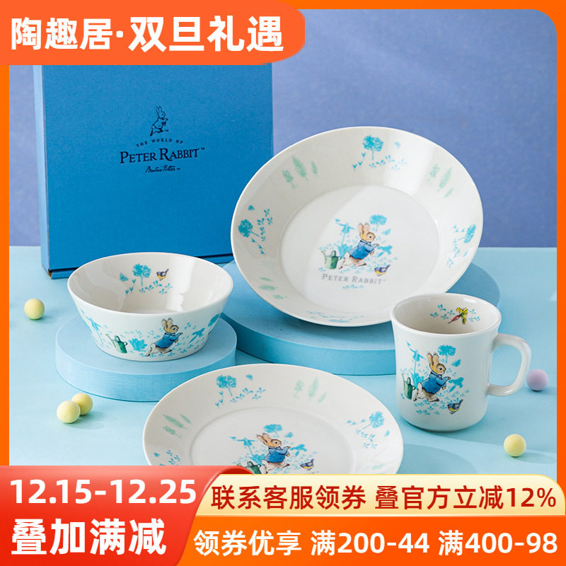 比得兔PeterRabbit盘子沙拉碗